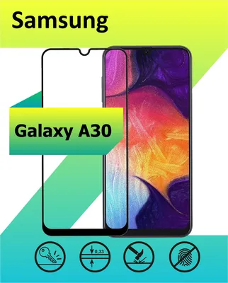 Защитное Cтекло для Samsung Galaxy A30 Самсунг А30 / Противоударное 6.4\"  (Черное) - купить с доставкой по выгодным ценам в интернет-магазине OZON  (172310005)