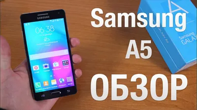 Pictures of the Samsung Galaxy A5 and A7 successors have leaked -  NotebookCheck.net News