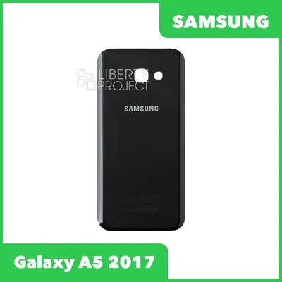 Задняя крышка для Samsung Galaxy A5 (2017) SM-A520 (черный) — купить оптом  в интернет-магазине Либерти