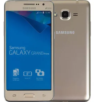 Смартфон Samsung Galaxy Grand Prime VE SM-G531H, цена телефона. Цвет золотой