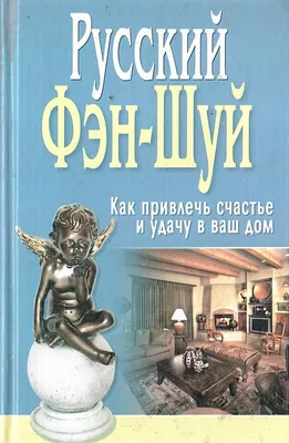 Магическая карта На счастье и удачу YAN246 0000П324