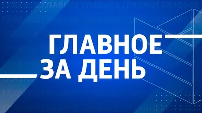 Телемедфорум 2023. «На сегодняшний день никакой искусственный интеллект не  заменит душевного отношения к людям» — Владимир Владимирович Путин.