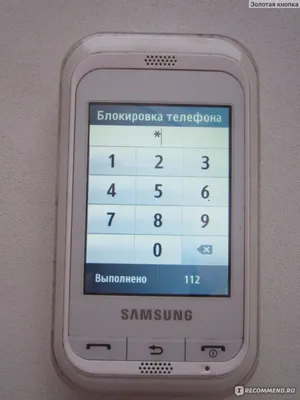 взломанный сенсорный черный телефон, смартфон, сломанный стеклянный  смартфон на бэйдже Backgroundn Стоковое Фото - изображение насчитывающей  цифрово, исправлено: 179902218