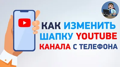 Новая шапка канала и новый водяной знак. | GACHA LIFE《RUS》 Amino