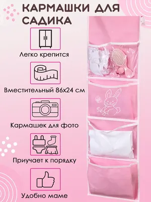 Шкафчик детский открытый, 1336х347х1220 мм: купить для школ и ДОУ с  доставкой по всей России