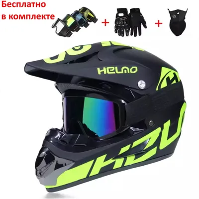 Купить Шлем Кроссовый MTB DH, по цене 5 500 руб., в разделе «Экипировка  SUR-RON» на официальном сайте магазина «I SUR-RON» дилера SUR-RON RUSSIA.