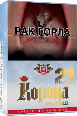 Сигарета — Википедия