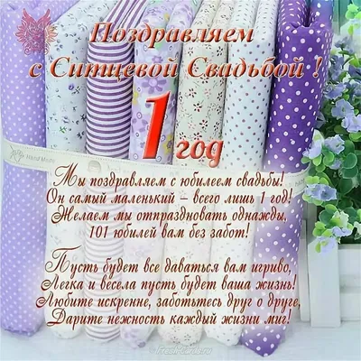 3 вышитых платочка на Ситцевую свадьбу №201828 - купить в Украине на  Crafta.ua