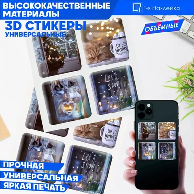 Как не «убить» смартфон зимой — Ferra.ru