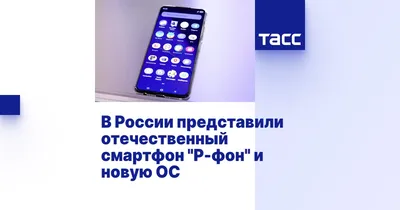 Все смартфоны от Fplus