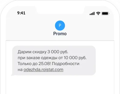 Не приходит СМС на Айфон. Что делать | AppleInsider.ru