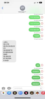 Как отправить обычную СМС с iPhone, если мешает iMessage