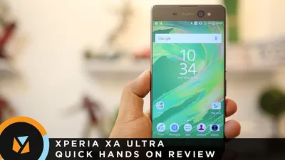 Sony - Xperia - It's time to make your nights shine, with brighter, more  beautiful low-light selfies. Introducing Xperia XA Ultra. | Facebook