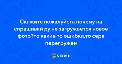 Спрашивай.ру скачать на Android бесплатно