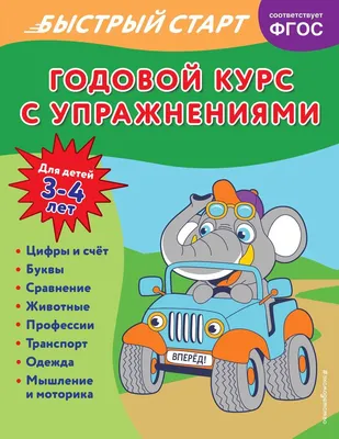 Раскраски, Задания на сравнение. Изучаем понятия больше меньше. учимся  сравнивать и считать, Учим цифры с детьми. Посчитай и ответь на задание.  Задания по математике для подготовке к школе. Дошкольное развитие детей,  Раскраска