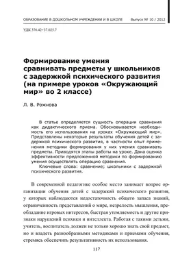 Математика № 1. Сравнение, счет. Для детей от 4 лет (Марина Сергеева) -  купить книгу с доставкой в интернет-магазине «Читай-город». ISBN: 5779306206