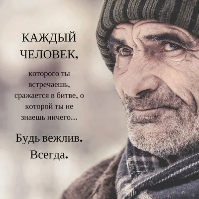 Статусы со смыслом в картинках (44 фото) | Inspirational quotes motivation,  Personal growth motivation, Wisdom quotes