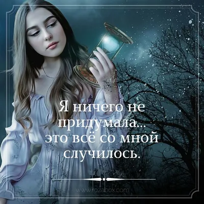 Статусы со смыслом added a new photo. - Статусы со смыслом