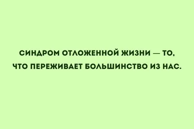 💘1 Самые красивые и забавные картинки со смыслом только у нас на  страничке. #статус #статусы #мудрость… | Instagram