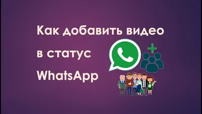 Статусы WhatsApp - сохранить статусы из ватсап – скачать приложение для  Android – Каталог RuStore