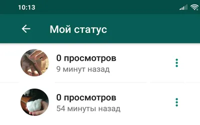 В WhatsApp появились пять новых функций для статуса - Лайфхакер