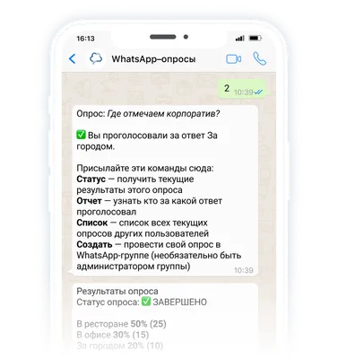 Как заработать на статусах в WhatsApp?