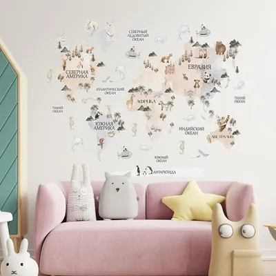 Интерьерные наклейки VEROL Карта мира на стену для детей декор детской  комнаты - купить в Москве, цены на Мегамаркет
