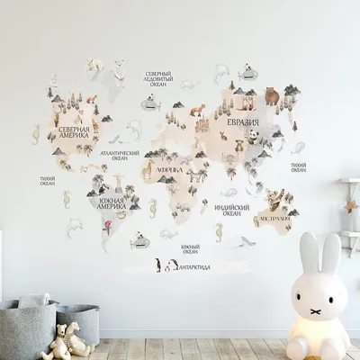 Интерьерные наклейки VEROL Карта мира на стену для детей декор детской  комнаты - купить в Москве, цены на Мегамаркет