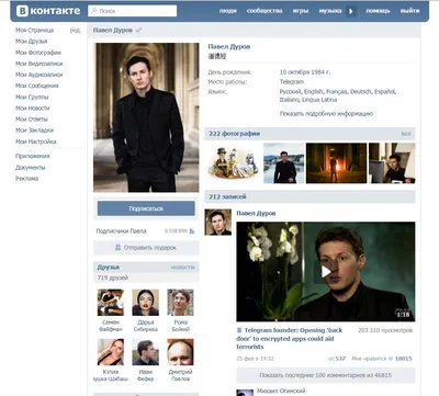 Skillbox - Сегодня свой день рождения празднует человек, который может  вырвать страницу из ВКонтакте, выложить твит в Facebook и добавить стену на  стену — Чак Норрис! Представьте, если бы Чак учился в