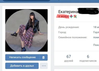 ВКонтакте исполнилось 17 лет 🥳 Устраивайтесь поудобнее, запускаем машину  времени