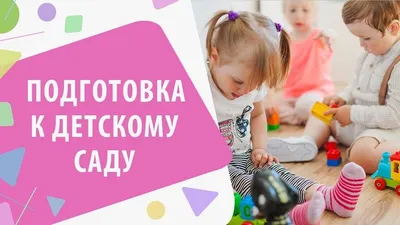 Стул детский пластиковый для детского сада 30 см высота (id 54912852),  купить в Казахстане, цена на Satu.kz