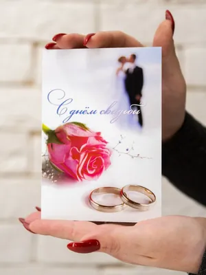 ♥ Приглашения на свадьбу Стильная свадьба Сайт дизайнера: Акварельное  приглашение-открытка.