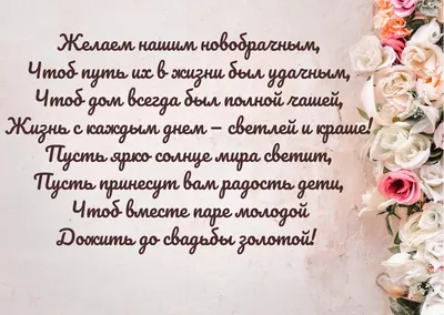 Свадьбу оплачивают родители – как организовать день X без ссор и  разногласий | WedWed