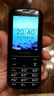 Mobile-review.com Обзор кнопочных телефонов Philips Xenium E117 и Xenium  E207