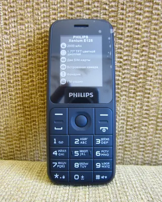 Кнопочные телефоны PHILIPS (Филипс) раскладушки - купить кнопочные телефоны  недорого с доставкой, цены кнопочных телефонов Philips раскладушек в  интернет-магазине ЭЛЬДОРАДО
