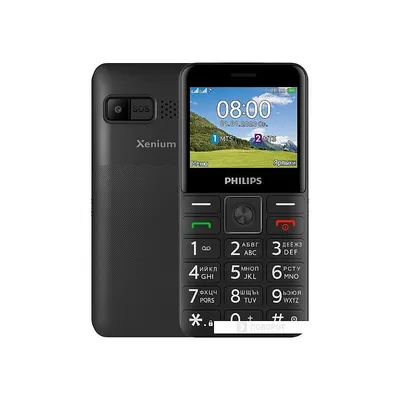 Мобильный телефон Philips Xenium E311 Dark Blue – купить в Киеве | цена и  отзывы в MOYO