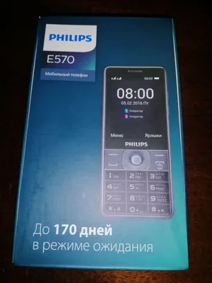 Новинка! Сотовый телефон Philips Xenium Е207 | Новости DNS | ID0000508