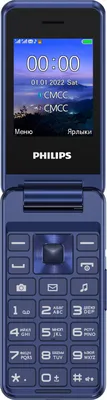 Новинка! Телефон Philips Xenium Е218 | Новости DNS | ID0000201