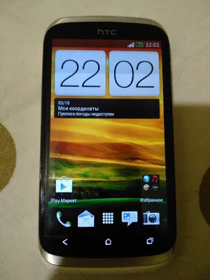 Архив Мобильный телефон HTC Desire X t328e: 800 грн. - Мобильные телефоны  Сумы на BON.ua 96365996