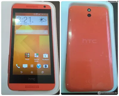 Пленка на HTC Desire 2022 Pro, Защитная бронированная пленка на Телефон HTC  Desire 2022 Pro, защитное стекло на HTC Desire 2022 Pro