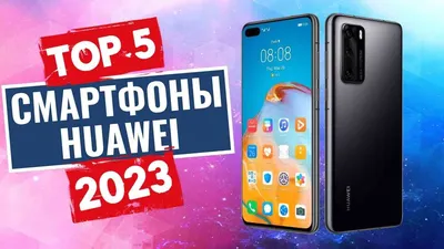 Телефон Huawei Mate X2 3D модель