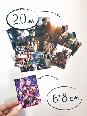 Magazinalbom Наклейки на телефон блокнот стикеры самоклеящиеся Marvel