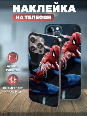 Наклейки на телефон IPhone 14proMAX, виниловая пленка на айфон - Человек  паук, Марвел, Marvel - купить с доставкой по выгодным ценам в  интернет-магазине OZON (1141688768)