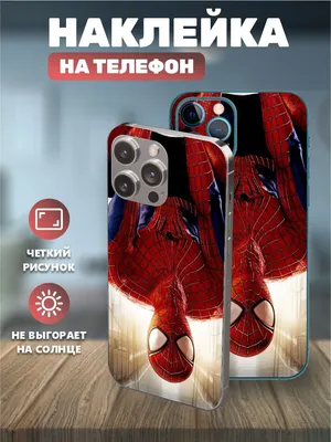 Наклейки на телефон IPhone 12, виниловая пленка на айфон - Человек паук,  Марвел, Marvel - купить с доставкой по выгодным ценам в интернет-магазине  OZON (1141701689)