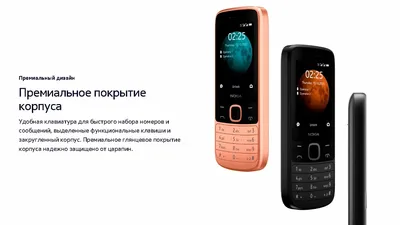 Мобильный телефон NOKIA 225 DS TA-1276 черный: купить в интернет магазине |  Tgrad.kz