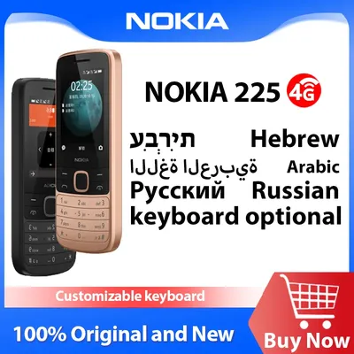 Кнопочный телефон Nokia 225 4G DS в Бишкеке - Login.kg