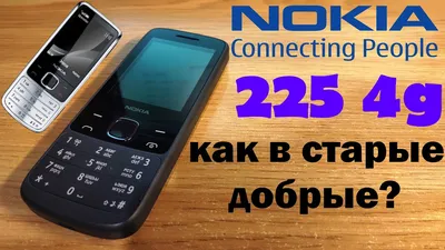 Купить Телефон Nokia 225 4G Dual Sim Black - Nokia | OPENSHOP.UZ - Online  store in Tashkent. Delivery to anywhere in Uzbekistan