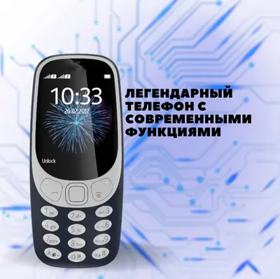 Мобильный телефон NOKIA 3310 DS TA-1030 синий: купить в интернет магазине |  Tgrad.kz