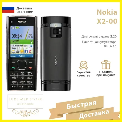 Мой первый телефон. Мой первый сотовый телефон — nokia 6510… | by Кирилл  Лейфер | Medium