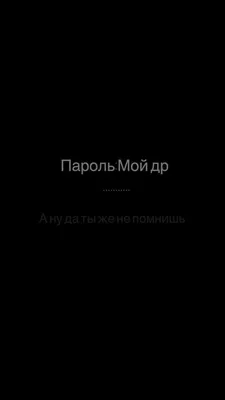 Обои на телефон | Вдохновляющие цитаты, Подростковые цитаты, Новые цитаты